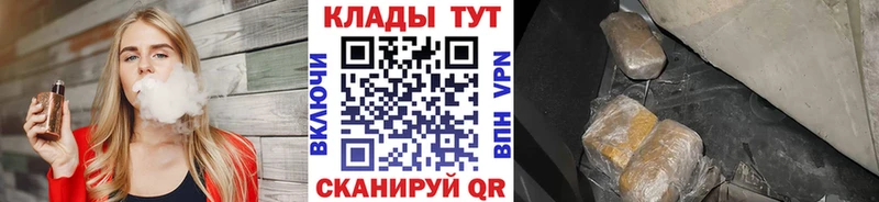 Как найти закладки Электроугли КОКАИН  МЕТАМФЕТАМИН  Гашиш 