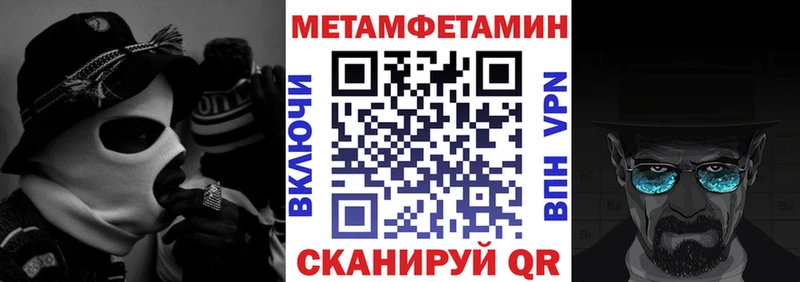 АМФЕТАМИН Premium  где можно купить   Электроугли 