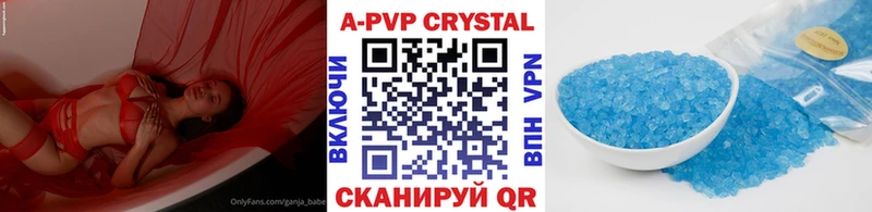A-PVP мука  дарк нет официальный сайт  Электроугли  купить закладку 