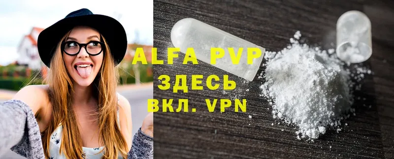 цены   Электроугли  Alfa_PVP крисы CK 