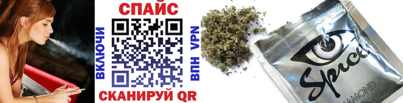 Бутират Butirat Электроугли