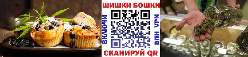 Canna-Cookies марихуана гидра маркетплейс Электроугли