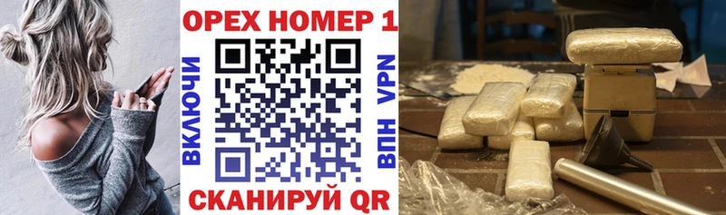 купить наркотики цена  Электроугли  Cocaine Columbia 