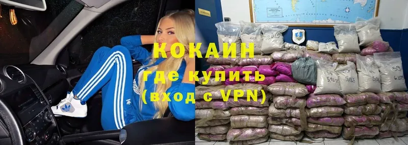 hydra tor  Электроугли  COCAIN 99% 