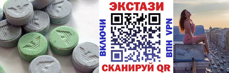 Ecstasy mix  кракен сайт  Электроугли 