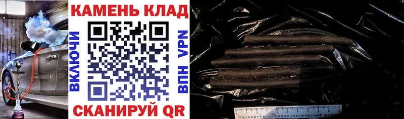 где найти   Электроугли  Гашиш hashish 