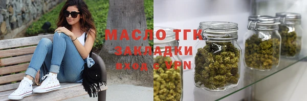 дистиллят марихуана Осташков
