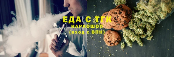 мет Осинники
