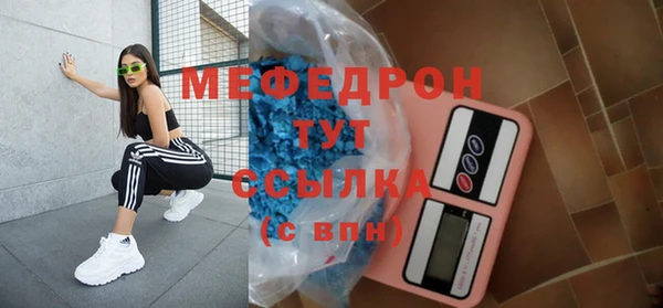 мет Осинники