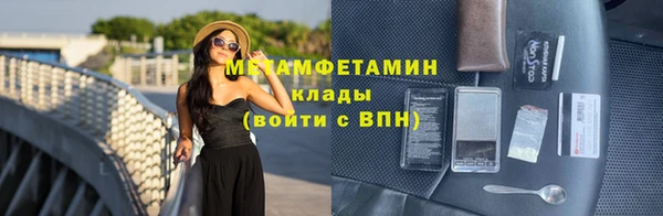 мет Осинники