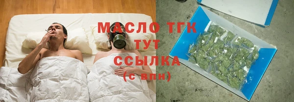 мет Осинники