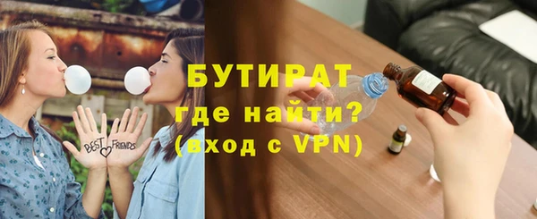 дистиллят марихуана Осташков
