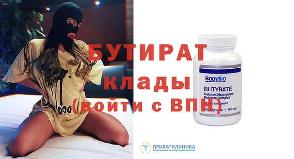 дистиллят марихуана Осташков