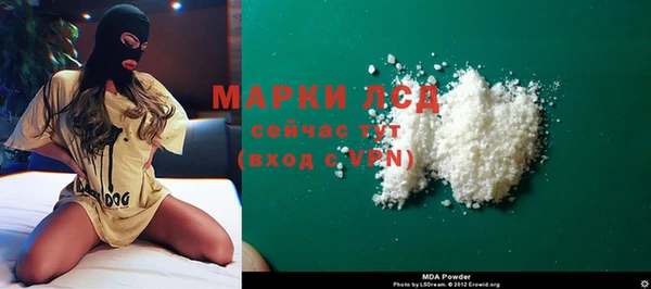 мет Осинники