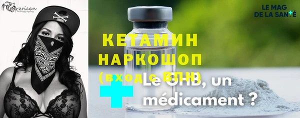 дистиллят марихуана Осташков