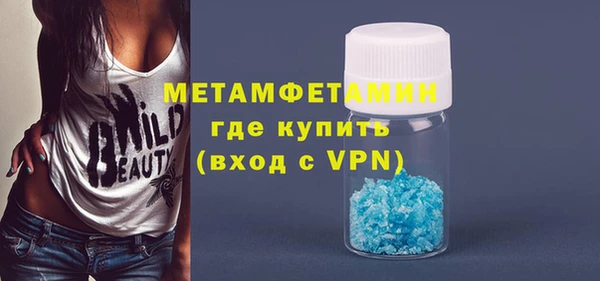 мет Осинники