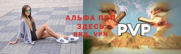 дистиллят марихуана Осташков