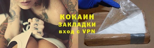 дистиллят марихуана Осташков