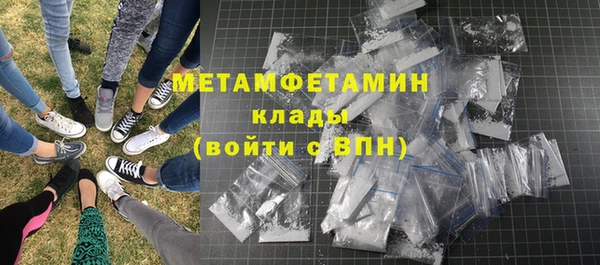 мет Осинники