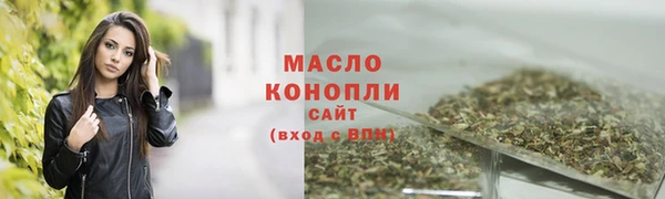 каннабис Усолье-Сибирское