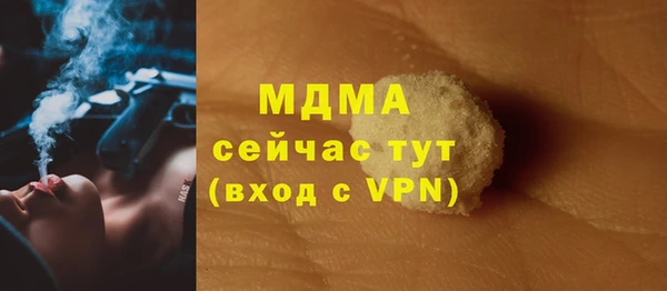 герыч Остров