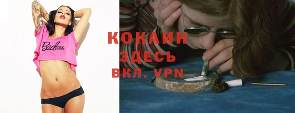 марихуана Усинск