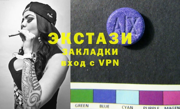 гашик Усмань