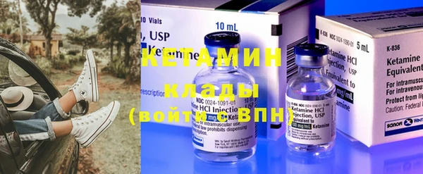 дистиллят марихуана Осташков