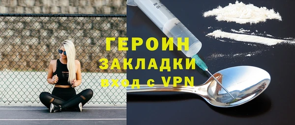 герыч Остров