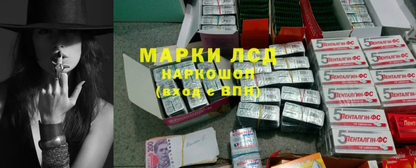 каннабис Усолье-Сибирское