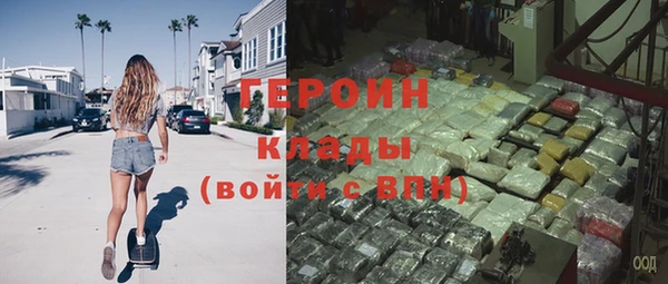 герыч Остров