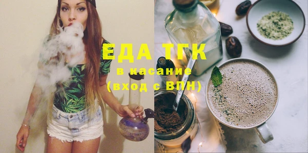 мет Осинники