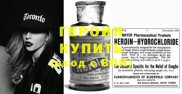 герыч Остров
