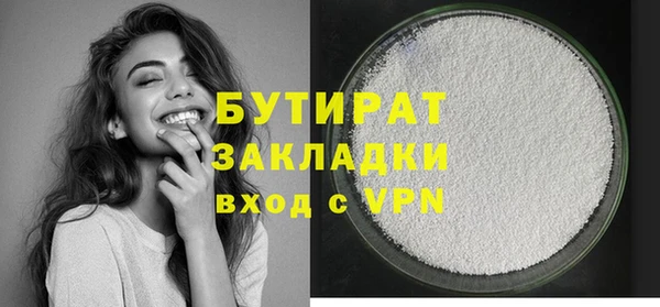 дистиллят марихуана Осташков