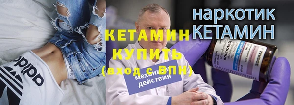 дистиллят марихуана Осташков