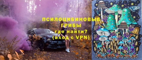 марихуана Усинск