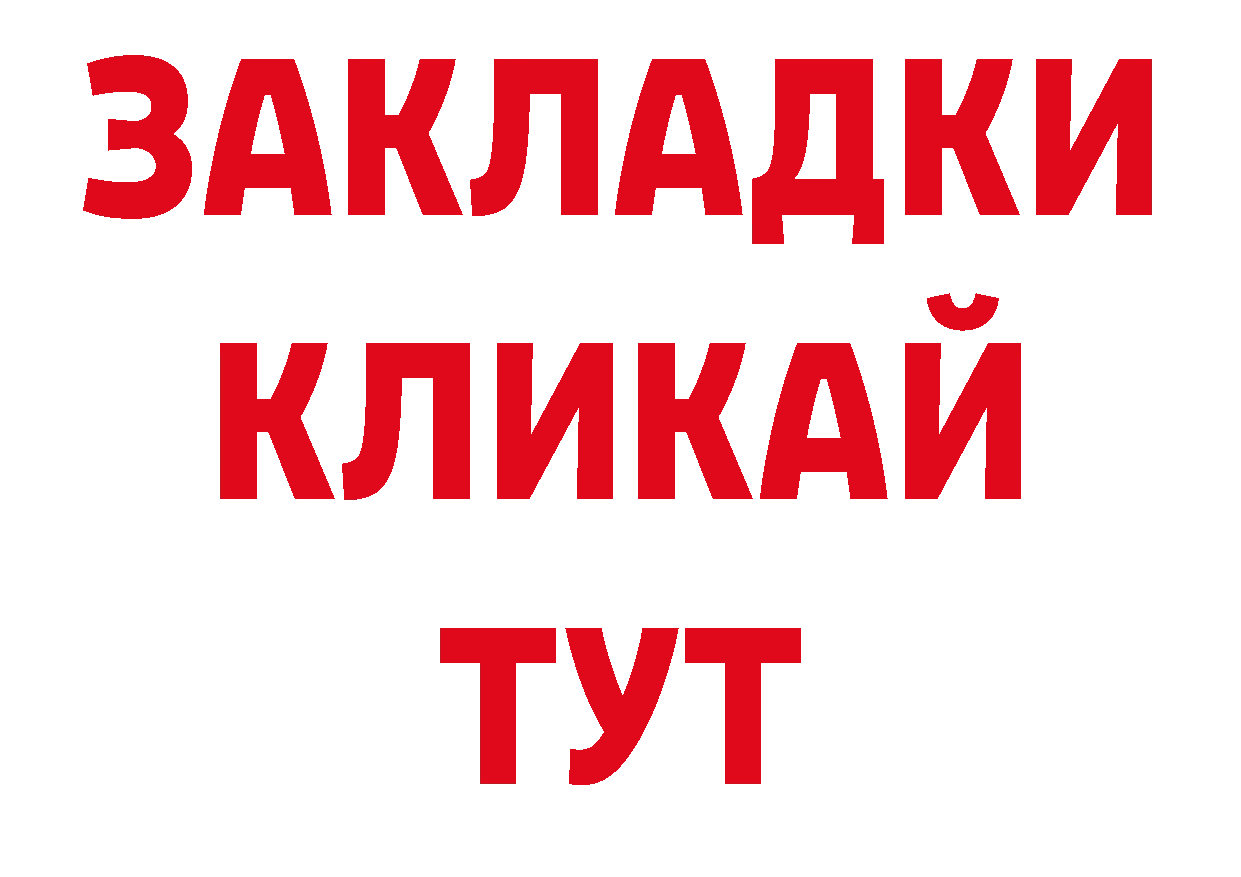 АМФЕТАМИН Розовый как войти нарко площадка блэк спрут Электроугли