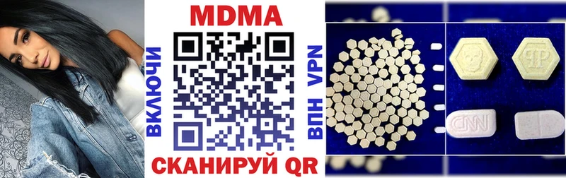 MDMA молли  Электроугли 