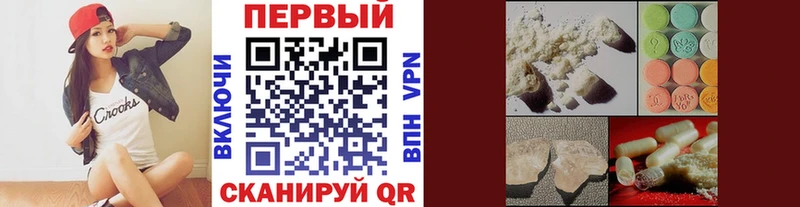 Первитин пудра  Электроугли 