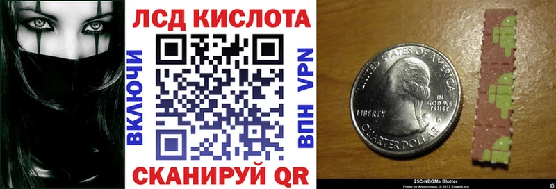 ОМГ ОМГ ТОР  Электроугли  Марки 25I-NBOMe 1,5мг  магазин   