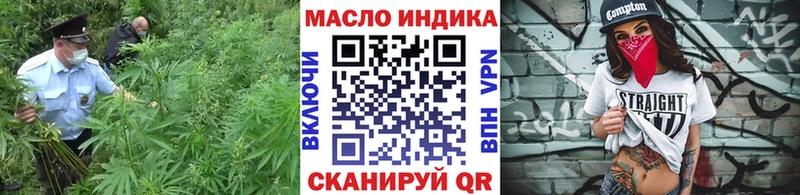 ТГК вейп с тгк  Электроугли 